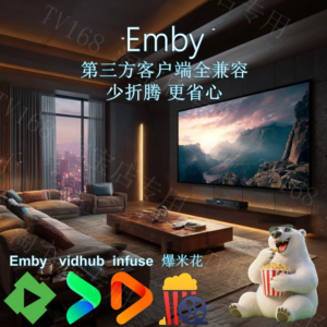年会员-v