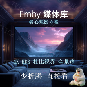 年会员-u