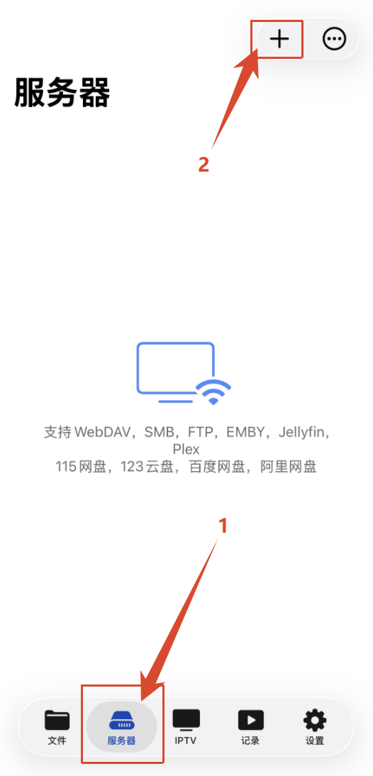 Senplayer （鸿蒙；苹果全平台支持）登录教程（目前免费）