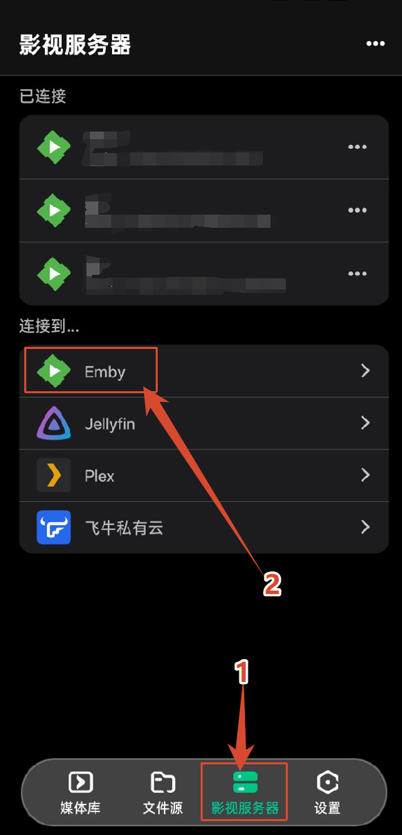 vidhub （安卓；苹果全平台支持）连接教程（收费）
