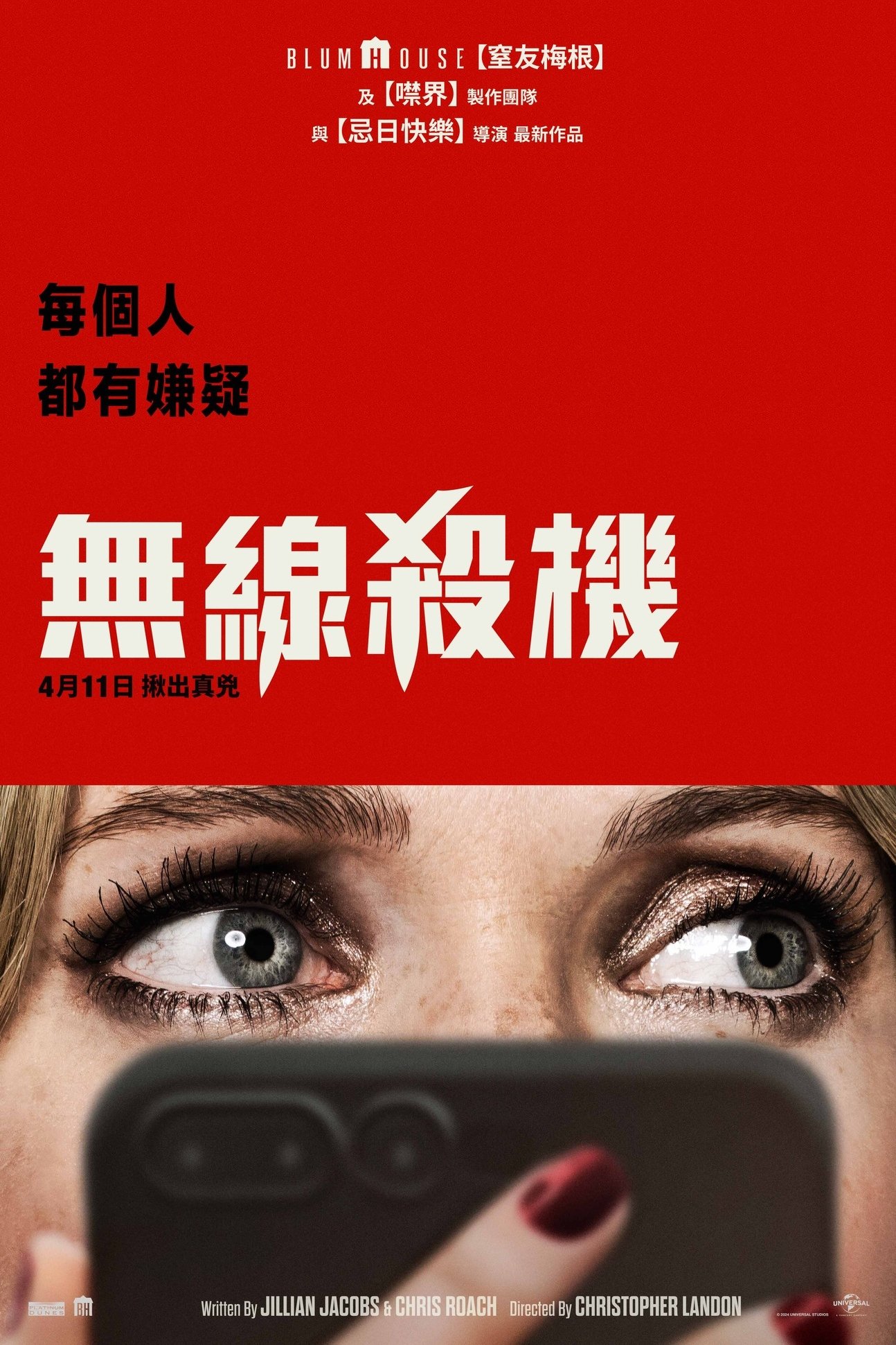 经典电影:《隔空投送》匿名杀手的甜蜜陷阱 | Emby资讯