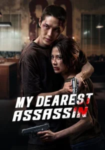 《我的挚爱杀手》电影评分8.6，热度223，这坑我先跳了 | TV168影视库