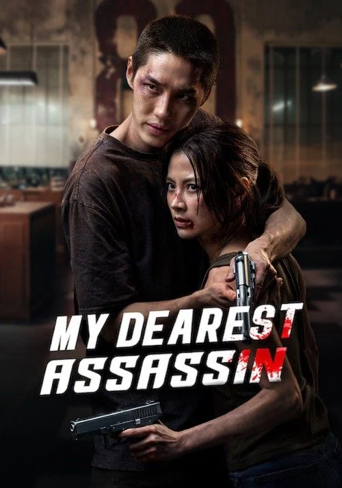 《我的挚爱杀手》电影评分8.6,热度223,这坑我先跳了 | TV168影视库