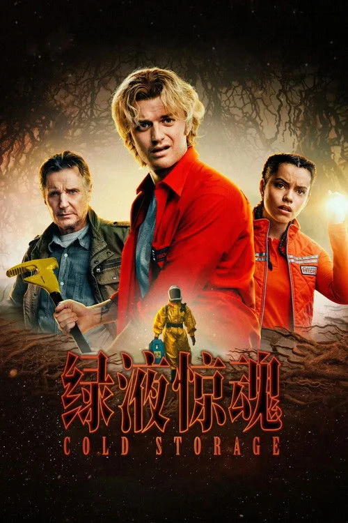 《绿液惊魂》：寄生真菌爆浆算啥，他还要一边跑肚一边拯救世界