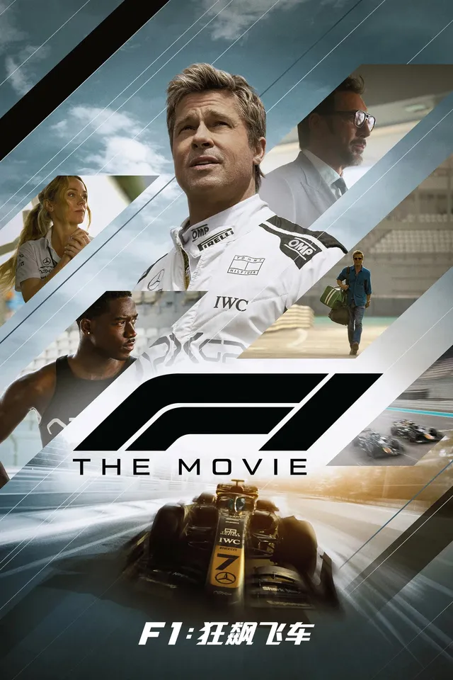 30年后归来，F1赛场上的未解之谜