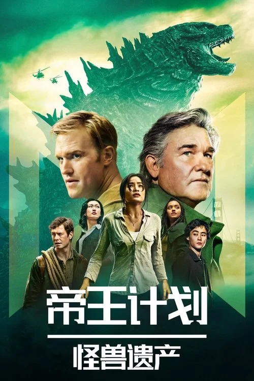 《帝王计划》最近讨论度很高,它到底值不值得追 | TV168影视库