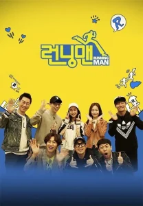 《Running Man》2010年综艺，热度520，这片有点东西 | TV168影视库