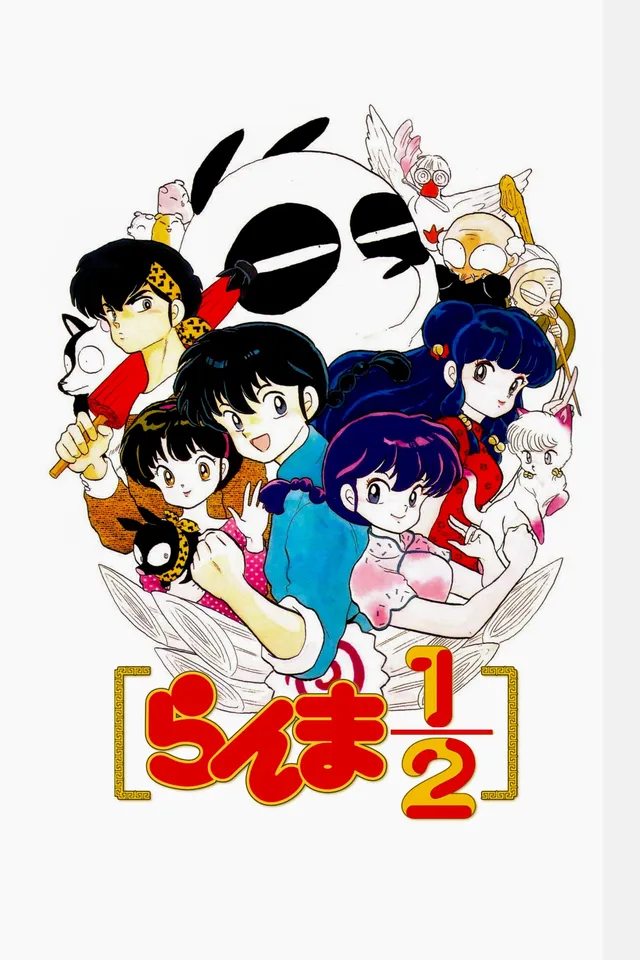 《乱马1/2》1989年番，我真没见过这么离谱的 | TV168影视库