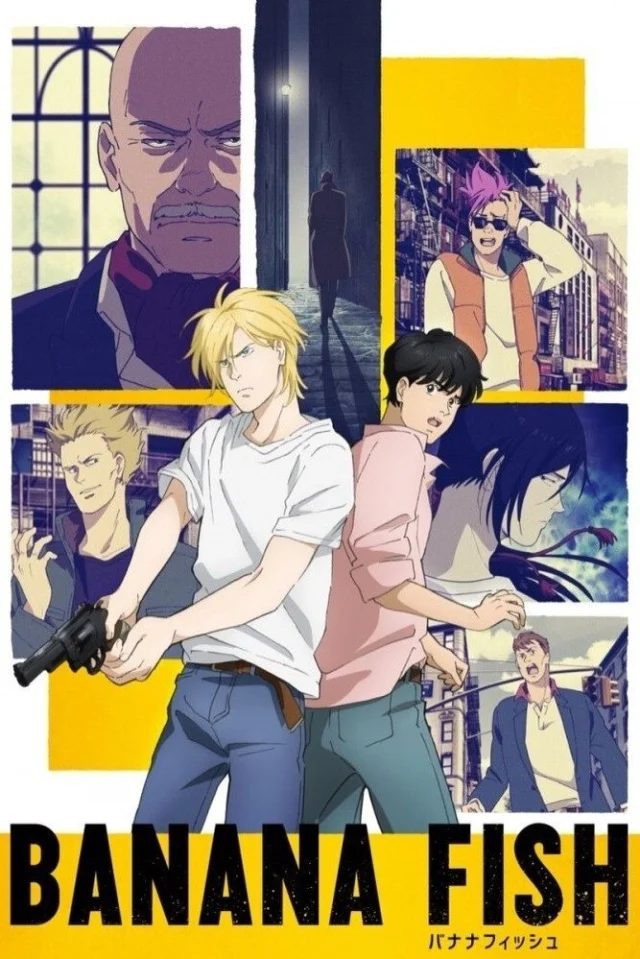 《电视直播》：亚修与奥村的 Banana Fish 迷局，0集剧？评分还能8.6 | TV168影视库